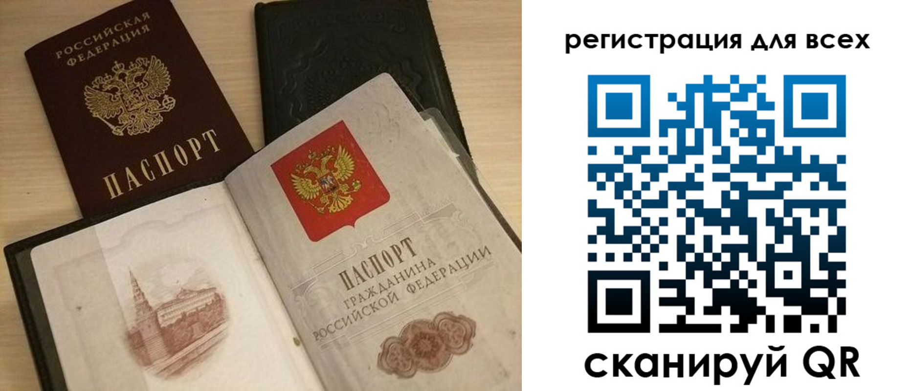прописка иностранных граждан в Ефремове