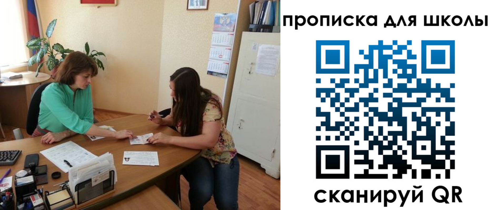 прописка для кредита в Ефремове