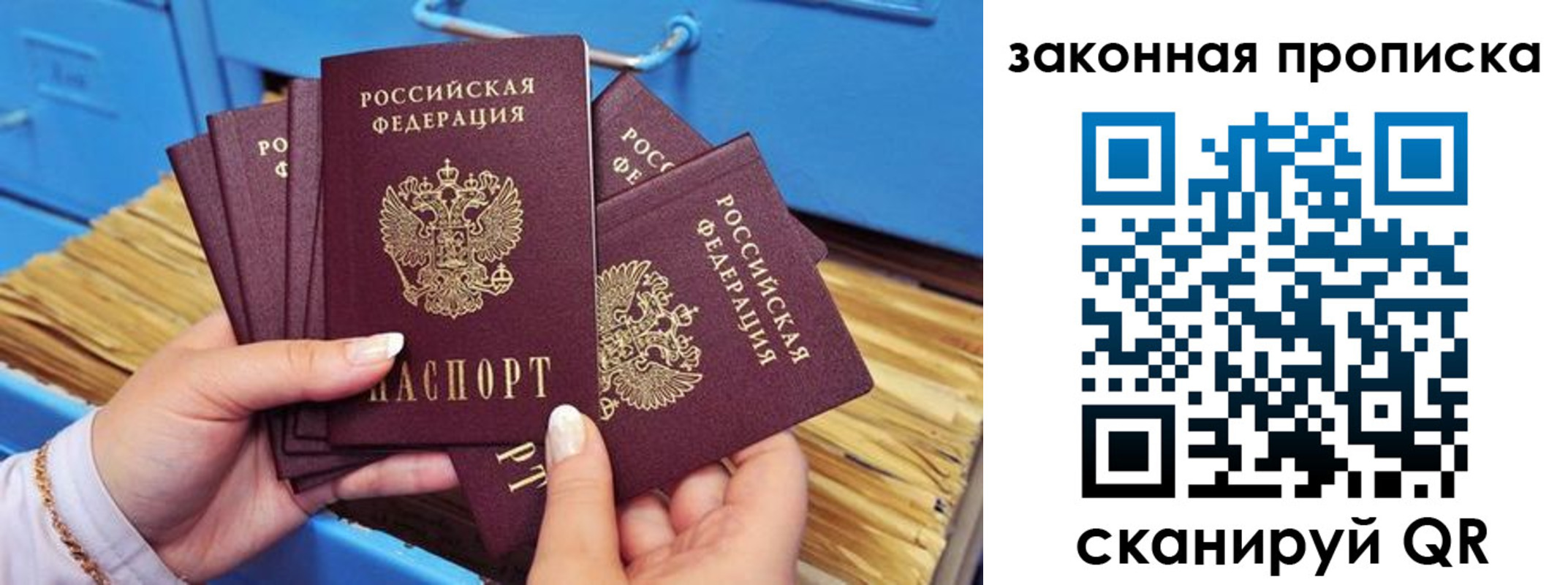 временная регистрация в квартире в Ефремове