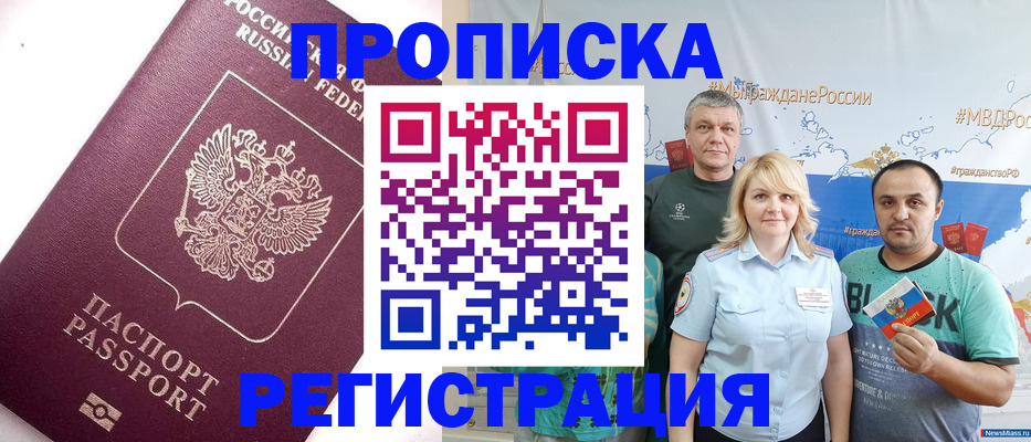 временная регистрация адрес в Ефремове