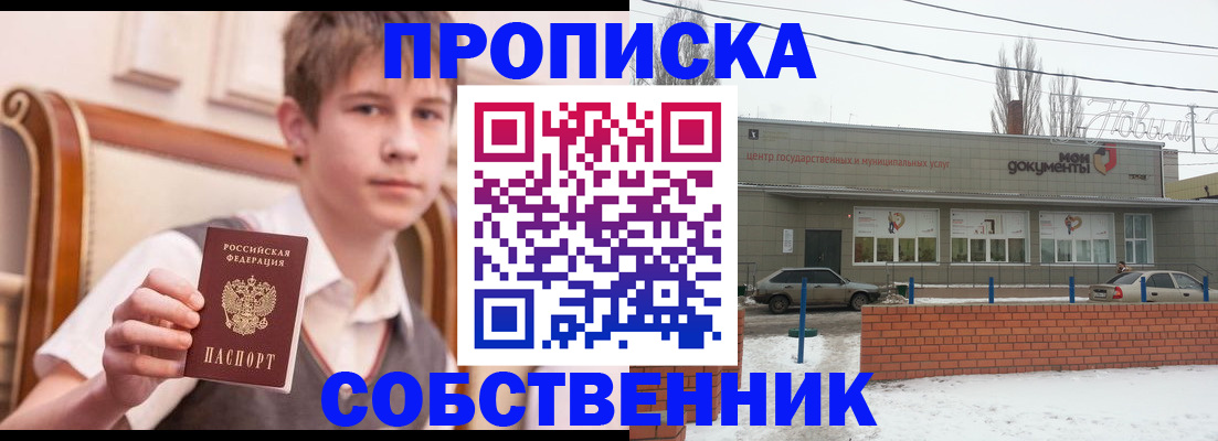 временная регистрация гарантия в Ефремове
