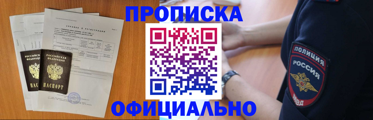 регистрация в Ефремове
