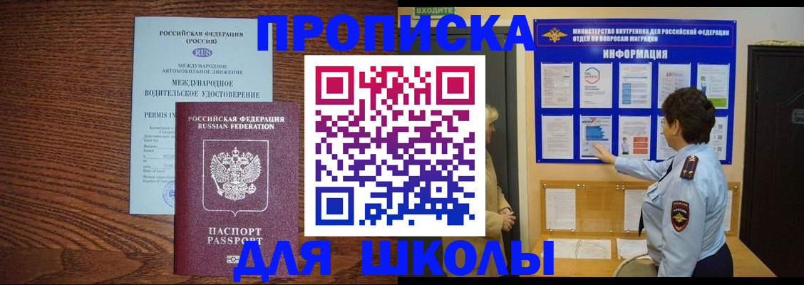 прописка поиск в Ефремове