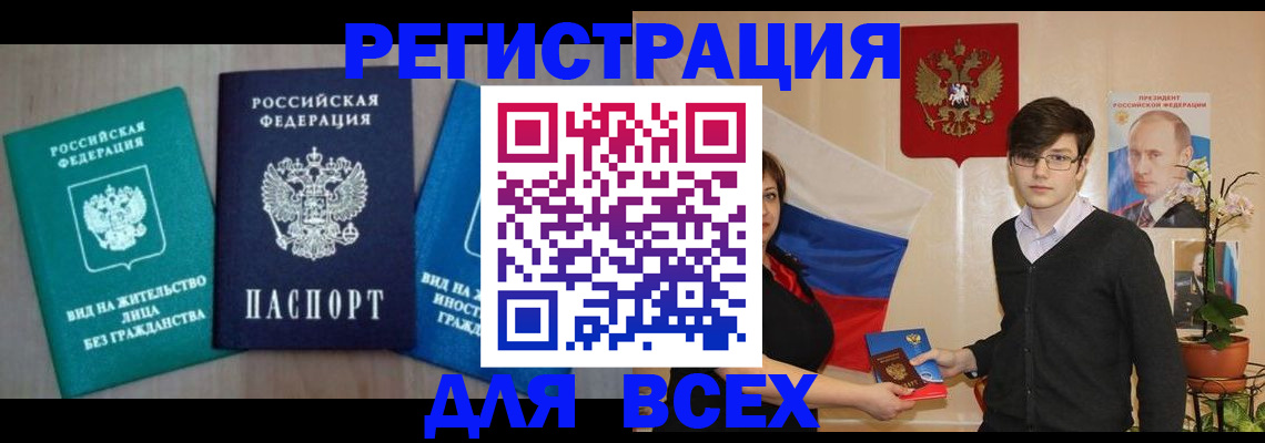 временная регистрация госуслуги в Ефремове