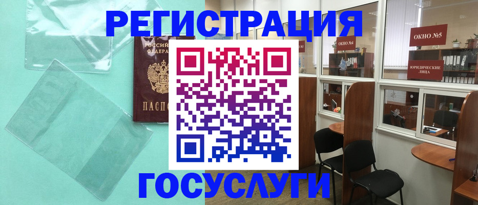 регистрация для дет. сада в Ефремове