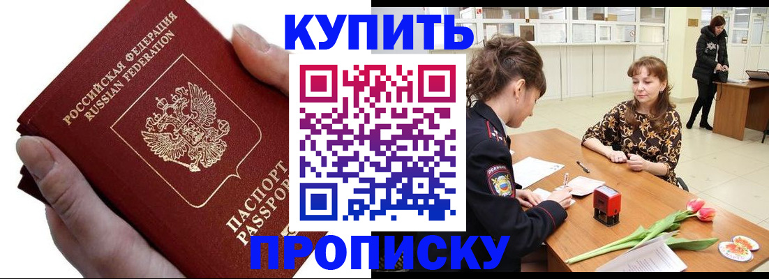 временная регистрация адрес в Ефремове